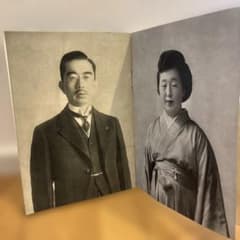 大正〜昭和初期 皇室御写真集 立太子礼記念 昭和天皇・香淳皇后 家族
