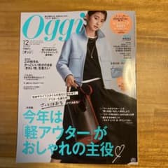Ｏg g i 12月号のサムネイル
