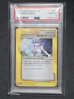 ポケモンナース CL Classic CLF 028/032 - メルカリ