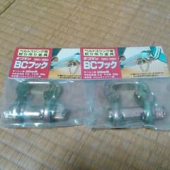 BCフックのサムネイル