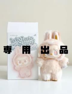 【専用出品】ぬいぐるみのサムネイル