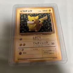 1*3様 ピカチュウ_「すぐわかるポケモンカードの遊びかた」 おまけ