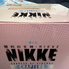 이치방쿠지 승리의 여신 NIKKE A상 도로시 피규어