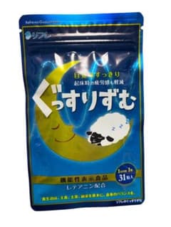 リフレ ぐっすりずむ 31粒入りのサムネイル