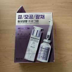 バイオヒールボ　コラーゲンモデリングブースターショットのサムネイル