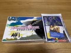 ボードゲーム　リアルタイムデコイ　拡張パックセットのサムネイル