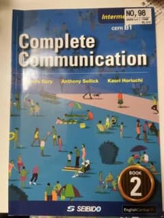 Complete Communication Book 2のサムネイル