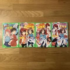 理花のおかしな実験室④⑤⑥、しゅご⭐︎れい探偵①のサムネイル