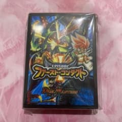神歌繚嵐 ファーストコンタクト スリーブのサムネイル