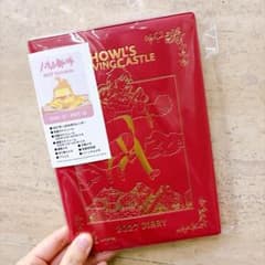 ③ Brand New (Unused) Studio Ghibli Howl's Moving Castle Howl & Sophie 2027 Planner