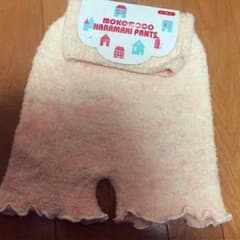 モコモコ 腹巻きパンツのサムネイル