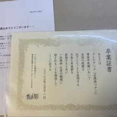 さ*こ様 名探偵コナン 卒業証書 警察学校編　降谷零 安室透　警察学校組 m24979002377_1.jpg?1778994525