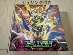 ポケカ　ストームエメラルダ BOX シュリンク付きのサムネイル