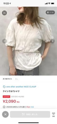 Tシャツのサムネイル