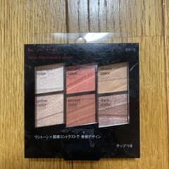 ケイト トーンディメンショナルパレット EX-3のサムネイル