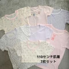 110　肌着　半袖　まとめ売り　7枚セットのサムネイル