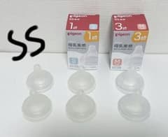 Pigeon 母乳実感 乳首 SS・S・Mサイズ各2個セットのサムネイル