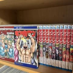 大人気漫画キン肉マン1巻から92巻既刊全巻まとめ売り良品セット94冊