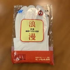 東レパレル浪漫　ストレッチ足袋