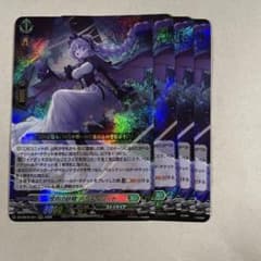 ヴァンガード 惜別の妖精 アプティシート RRR 4枚 - メルカリ