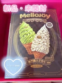 新品未開封 Mellojoy プレミアム 特濃牛乳 ソフトクリームのサムネイル
