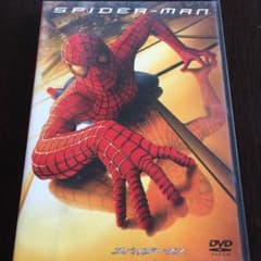 Spider-Man DVD