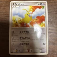 チルット LV.16 HP50 ポケモンカード・色違いのサムネイル
