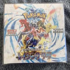 新品未開封 ポケモンカード レイジングサーフ1BOX　シュリンク付きのサムネイル
