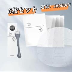 銀座ハリッチ　HARICCHI 銀座一丁目マスク＆スキンローラ－セット 銀座ハリッチ HARICCHI 銀座一丁目マスク＆スキンローラ－セット 6枚