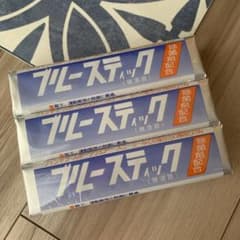 新品未使用⭐︎ブルースティック3本のサムネイル