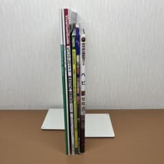 ビバリウムガイド 他爬虫類専門誌 6冊セット - メルカリ