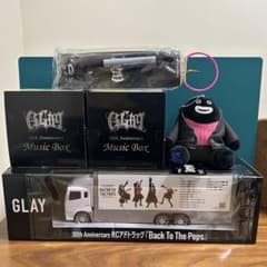 GIGO限定】GLAY 30th Anniversary プライズ 5点セット - メルカリ