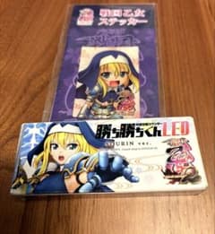 勝ち勝ちくん（カチカチ君） 戦国乙女 大友ソウリンver & ソウリンステッカー 勝ち勝ちくん（カチカチ君） 戦国乙女 大友ソウリンver & ソウリン