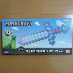Minecraft ダイヤモンドの剣 メタリックver.のサムネイル