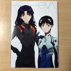 エヴァンゲリオン　入場者特典のサムネイル
