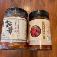 飯爺　白方糟辣子腐乳  雪域天椒香脆丁　2本セットのサムネイル