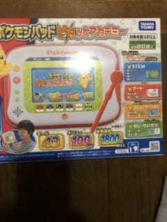 ポケモンパッド ピカッとアカデミーのサムネイル