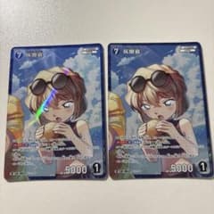 名探偵コナンカードグミ 灰原哀 RP 新たなる謎/交錯する刃 TCG - メルカリ