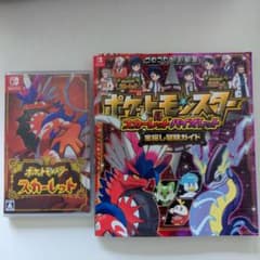 ポケットモンスター スカーレットのサムネイル