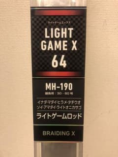 【最終値下げ】ダイワ　DAIWA ライトゲーム X 64 MH-190のサムネイル