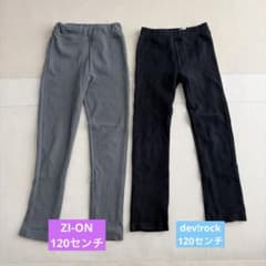 キッズ パンツ 2枚セット 120cm ZI-ON dev!rock