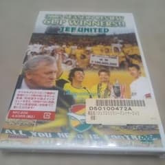 最大30%割】ジェフユナイテッド市原・千葉 2005年シーズンレビューDVD