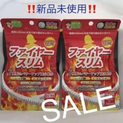 ジャパンギャルズ ファイヤースリム 90粒のサムネイル