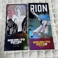 赤尾晶 赤尾リオン まとめ売り サカモトデイズ | Shop at Mercari from