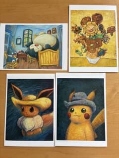 ゴッホ　ポケモン アート ポストカード 4枚セット