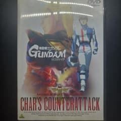 し*う様 機動戦士ガンダム 逆襲のシャアのサムネイル