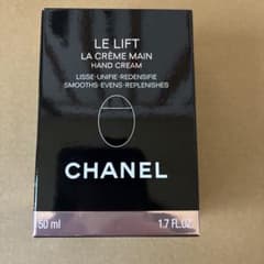CHANEL ル リフト ラ クレーム マン 50mlのサムネイル