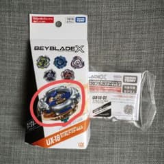 マミーカース7-55W２個セット未使用品ベイブレードX マミーカース7-55W ベイコード未使用 ベイブレードX - メルカリ