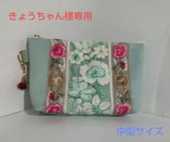 ✨インド刺繍リボン✨ 中型サイズポーチ✨ ペールブルーのサムネイル