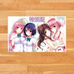 ToLOVEる プレイマット 特別版 2枚セット - メルカリ